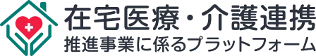 厚生労働省