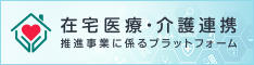 バナー