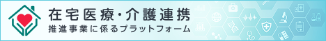 バナー