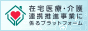 バナー